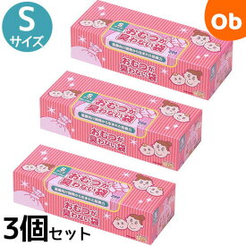 【セット商品】クリロン化成 おむつが臭わない袋BOSベビー用箱型 (Sサイズ200枚入)　3個セット【送料無料　沖縄・一部地域を除く】