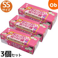 【セット商品】クリロン化成 驚異の防臭袋BOSベビー用 SSサイズ200枚入×3個セット　おむつが臭わない袋…