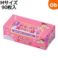 【4/10限定】最大100％ポイントバック　　クリロン化成　驚異の防臭袋BOSベビー用 Mサイズ90枚入　おむつ…