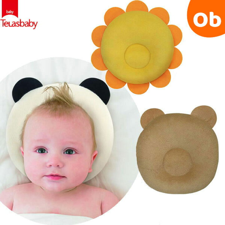 柔らかい テラスベビー 頭をやさしく守る 変身ベビーまくら アニマル ベビーピロー ドーナツ枕 Riosmauricio Com 柔らかい テラスベビー 頭をやさしく守る 変身ベビーまくら アニマル ベビーピロー ドーナツ枕 Riosmauricio Com