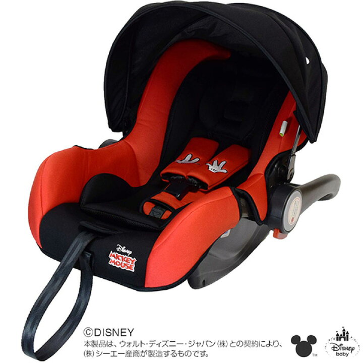 楽天市場】チャイルドシート 新生児 イージーファンベビーシート