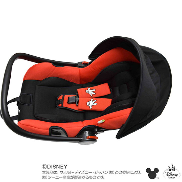 楽天市場 チャイルドシート 新生児 イージーファンベビーシート ミッキーマウス ディズニー ベビーキャリー カーシート 軽量 持ち運び Babygo ラッピング不可商品 Orange Baby