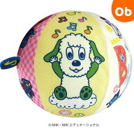 【3/15　最大100％ポイントバック＆ポイントアップ】イワヤ　いっしょにあそぼう ワンワンおしゃべりボー…