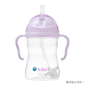 bbox シッピーカップ ビーボックス b-box b.box Sippy cup ストローボトル 子供用【送料無料 沖縄・一部地域を除く】漏れない マグ ストローマグ トレーニングマグ トレーニングカップ ベビーカップ 赤ちゃん用コップ