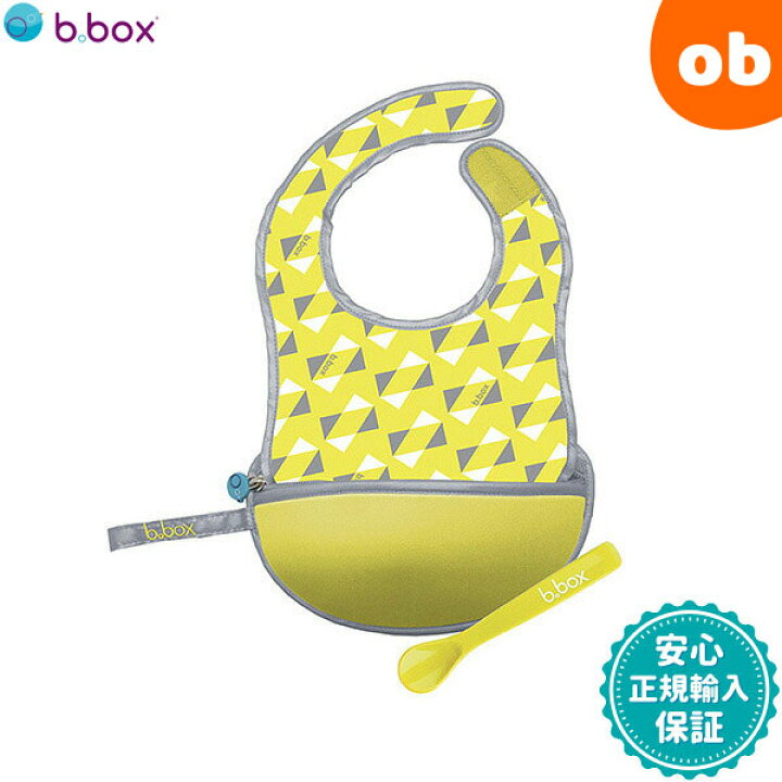 楽天市場】ビーボックス トラベルビブ パイン 593 b.box bbox お食事エプロン 旅行 おでかけに コンパクト収納【ネコポス送料無料】 : ORANGE-BABY 楽天市場】ビーボックス トラベルビブ パイン 593 b.box bbox お食事エプロン 旅行 おでかけに コンパクト収納【ネコポス送料無料】 : ORANGE-BABY