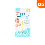 新生児つめきりハサミ 0ヵ月頃 爪切り キャップ付 【ネコポス】