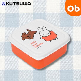 【11/20　20時〜　店内最大ポイント21倍　要エントリー】クツワ　ミッフィー　シールBOX　S　360ml