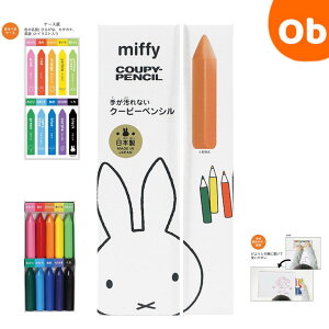 y11/20@20`@Xő|Cg21{@vGg[z~btB[ N[s[yV ylR|Xz Nc miffy N[s[ G { ct ۈ牀 wpi 