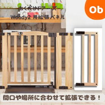 楽天市場】おくだけドアーズ 追加パネルの通販