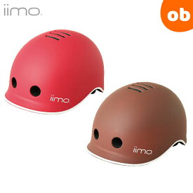 iimo ヘルメット ライト イーモ 軽量 light M＆M エムアンドエム【送料無料　沖縄・一部地域を除く】