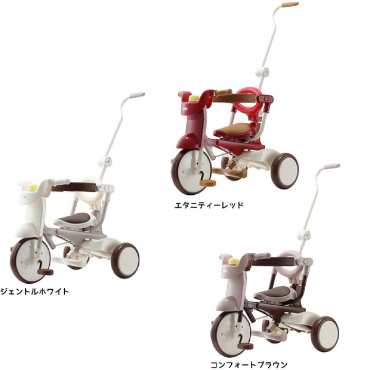 楽天市場】iimo 三輪車 #02 イーモトライシクルナンバー02 折りたたみ 