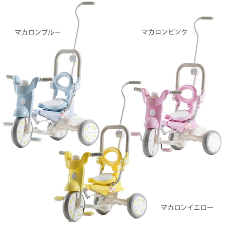 日本 iimo 三輪車 #02 TypeSS エタニティレッド イーモトライシクルナンバー02 タイプSS ラッピング不可商品 送料無料 沖縄