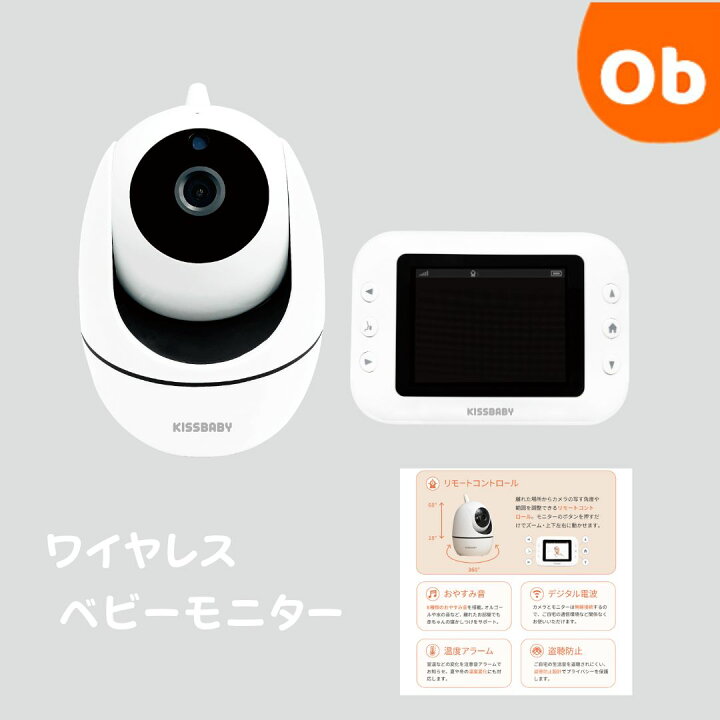 楽天市場】【4/15限定】最大100％ポイントバック ワイヤレスベビー 