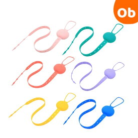 【11/20　20時〜　店内最大ポイント21倍　要エントリー】マーカス＆マーカス フリップ＆ストラップ MARCUS＆MARCUS おもちゃホルダー・おしゃぶりストラップ