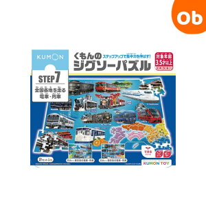 y}\Ԓ@Gg[ōő|Cg19{z̃WO\[pY STEP7 Sen𑖂dԁEԁy2023NCXgŁzy Eꕔnz