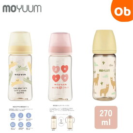 moYUUM(モユム) PPSU 哺乳瓶　270ml【送料無料　沖縄・一部地域を除く】　クリスマス