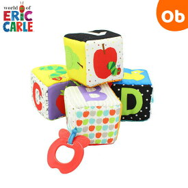 【12/4　20時〜　店内最大ポイント21倍　要エントリー】日本育児 はらぺこあおむし ソフトブロックセット【送料無料　沖縄・一部地域を除く】　クリスマスクリスマス