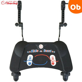 【1/15　エントリーで最大100％ポイントバック】日本育児 ママつれてって！静音(しずか)　（Kids　on　Board） ブラック【送料無料　沖縄・一部地域を除く】　クリスマス