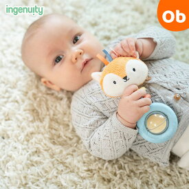 ingenuity（インジェニュイティ） リングラトル・きつね　0ヵ月から 赤ちゃん ベビー がらがら