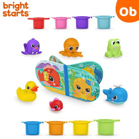ブライトスターツ スプラッシュベビー・バストイ・15個セット おふろのおもちゃ KidsII Bright Starts【送料無料　沖縄・一部地域を除く】