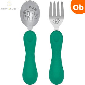 【11/20　20時〜　店内最大ポイント21倍　要エントリー】マーカス＆マーカス イージーグリップ スプーン＆フォーク ぞう（MMEG-EP） MARCUS＆MARCUS 【メール便送料無料】