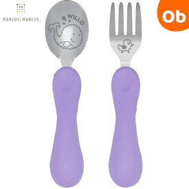 【11/20　20時〜　店内最大ポイント21倍　要エントリー】マーカス＆マーカス イージーグリップ スプーン＆フォーク くじら（MMEG-WL） MARCUS＆MARCUS 【メール便送料無料】