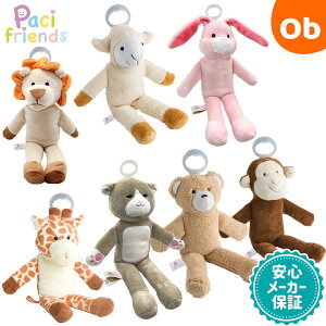 パシフレンズ pacifriends パシマルズ pacimals【送料無料 沖縄・一部地域を除く】