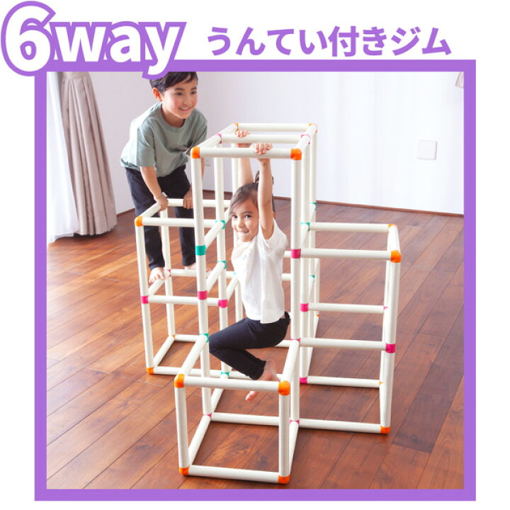 楽天市場】ピープル 白いわんぱくジム【ラッピング不可商品】【送料  