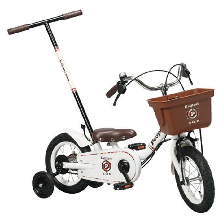 いきなり自転車 かじとりタイプ