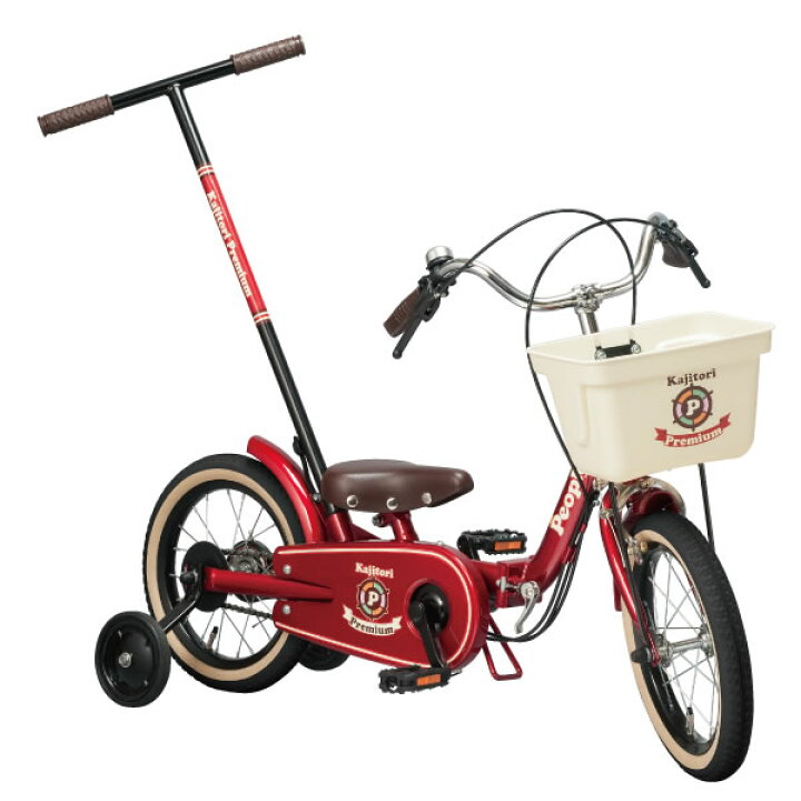 いきなり自転車 かじとりタイプ