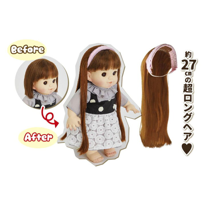 楽天市場 ぽぽちゃんの超ロングヘアウィッグ 在庫処分 ネコポス送料無料 Orange Baby
