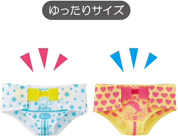 473円 情熱セール ぽぽちゃん お道具 うんちでた? おむつ替えごっこ おしりふき付き 473円 情熱セール ぽぽちゃん お道具 うんちでた? おむつ替えごっこ おしりふき付き