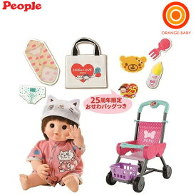 楽天市場 ぽぽちゃんの通販