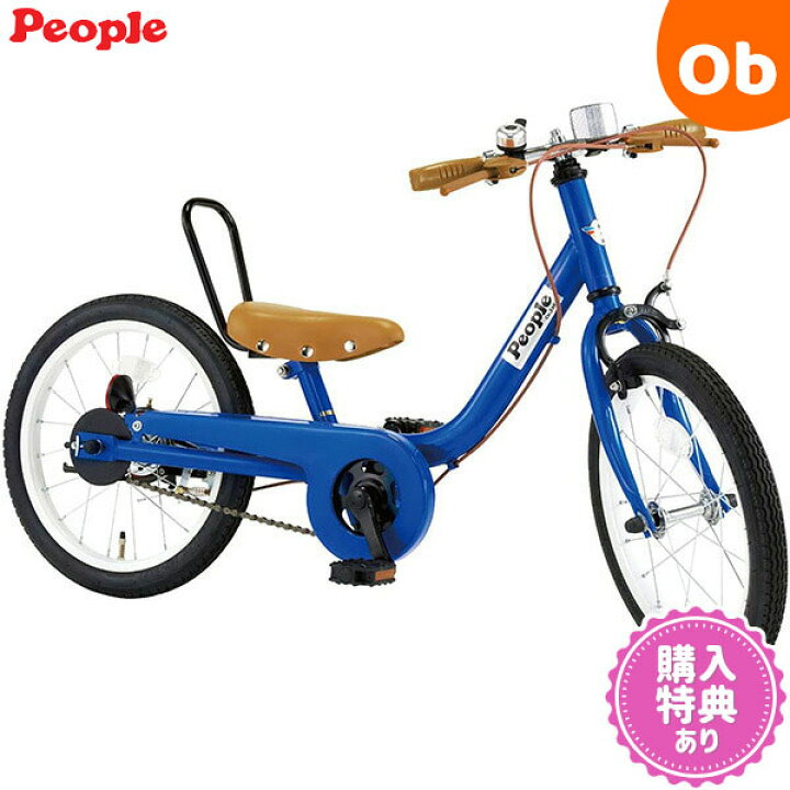 楽天市場 ピープル ケッターサイクル16インチ サファイヤブルー 子供用自転車 ラッピング不可商品 送料無料 沖縄 一部地域を除く Orange Baby 楽天市場 ピープル ケッターサイクル16インチ サファイヤブルー 子供用自転車 ラッピング不可商品 送料無料 沖縄 一部地域を除く Orange Baby
