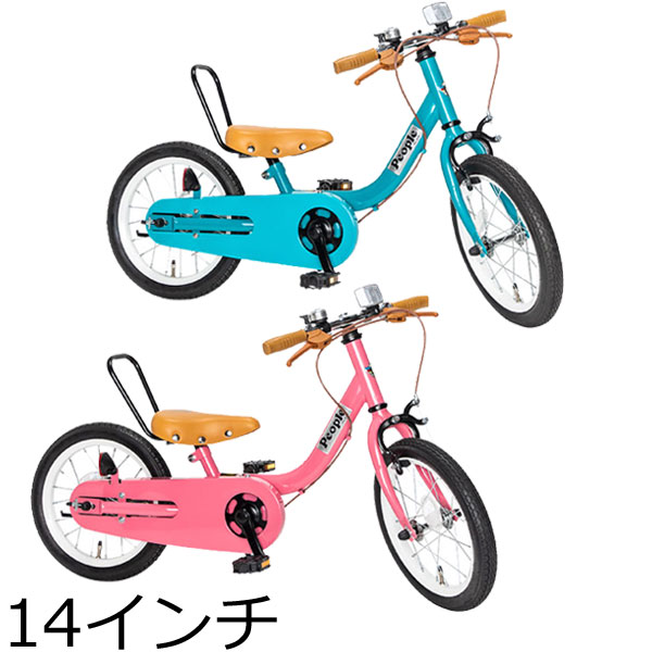 楽天市場】ピープル ケッターサイクルII 14インチ 子供用自転車