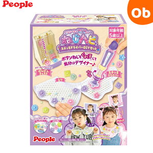 ピープル ドリーミーDIYトイ ねじハピ ステッキドライバー