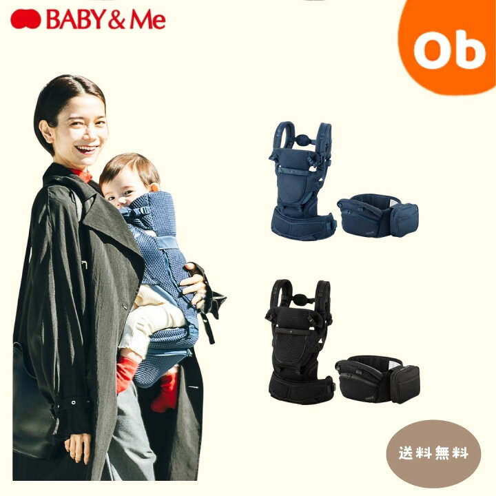 楽天市場】BABY&Me Beren first セット【送料無料 沖縄・一部地域を 