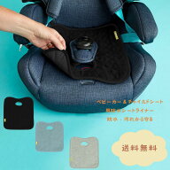 クーディー ウェットシート プロテクター【ネコポス送料無料】 ベビーカーシート チャイルドシート 防水…