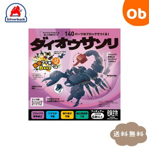 Vo[obN@FunB tBMAt SUPER COLLECTION 140p[c̃ubNłI_CIET\ @ m ߋ j̎q ̎q 6Έȏ wZ j v[g @NX}X