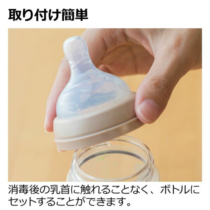 楽天市場】リッチェル ミッフィー おでかけミルクボトル 240ml 哺乳瓶 ほ乳瓶【送料無料 沖縄・一部地域を除く】 : ORANGE-BABY 楽天市場】リッチェル ミッフィー おでかけミルクボトル 240ml 哺乳瓶 ほ乳瓶【送料無料 沖縄・一部地域を除く】 : ORANGE-BABY