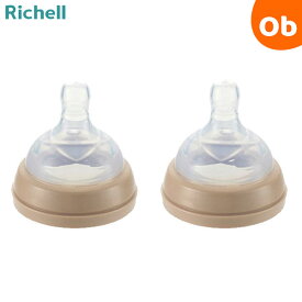 【11/20　20時〜　店内最大ポイント21倍　要エントリー】リッチェル おでかけミルクボトル用乳首　哺乳瓶用　ほ乳瓶用