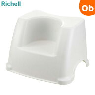【お得なクーポン+エントリーでさらにポイント10倍】リッチェル トイレサポートステップ ホワイト(W) 踏…
