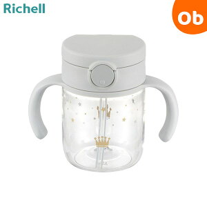 b`F AX^[ łXg[}O 200 CgO[@Richell@200mLy@Eꕔnz@NX}XNX}X