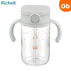 b`F AX^[ łXg[}O 320 CgO[@Richell@320mLy@Eꕔnz@NX}XNX}X