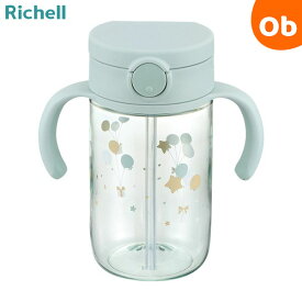 【お得なクーポン配布中】リッチェル アスター おでかけストローマグ 320 ライトブルー　Richell　320mL