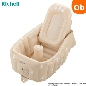 【2/18　エントリーで最大100％ポイントバック】リッチェル ミッフィーふかふか ベビーバス ステップアップ【シンクで使用できる エアポンプ内蔵 赤ちゃん 新生児 お風呂 沐浴 0歳 ベビーチェア コンパクト】【送料無料　沖縄・一部地域を除く】　クリスマス