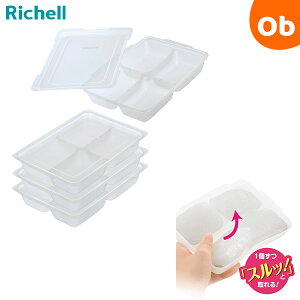 b`F 킯킯t[WO ubNg[ 80 4Zbgi80mL×4ubN@4ZbgjRichell H Ⓚ ۑe P[X WΉ@NX}X