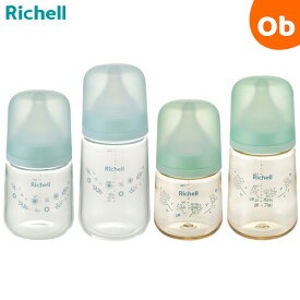【6/15限定】最大100％ポイントバック　　リッチェル はなえみ 哺乳びん 哺乳瓶　ほ乳瓶【送料無料　沖縄・一部地域を除く】　クリスマス