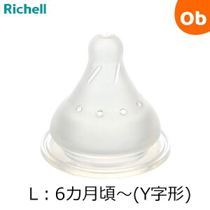 ���b�`�F�� HE����(2��) L�T�C�Y �͂Ȃ��ݚM���т�Ή� �ւ�����@�N���X�}�X�N���X�}�X