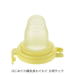 ���b�`�F�� �͂��߂Ă̗����H���������@�N���X�}�X�N���X�}�X